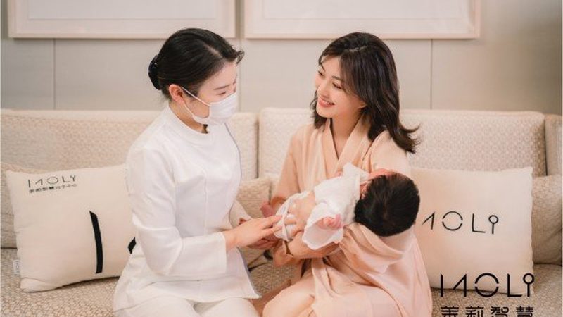揭秘北京月子中心加盟，加盟条件与行业趋势