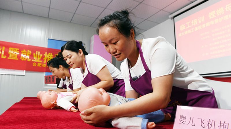 成都妈妈找育婴师，先避开这五个认知坑